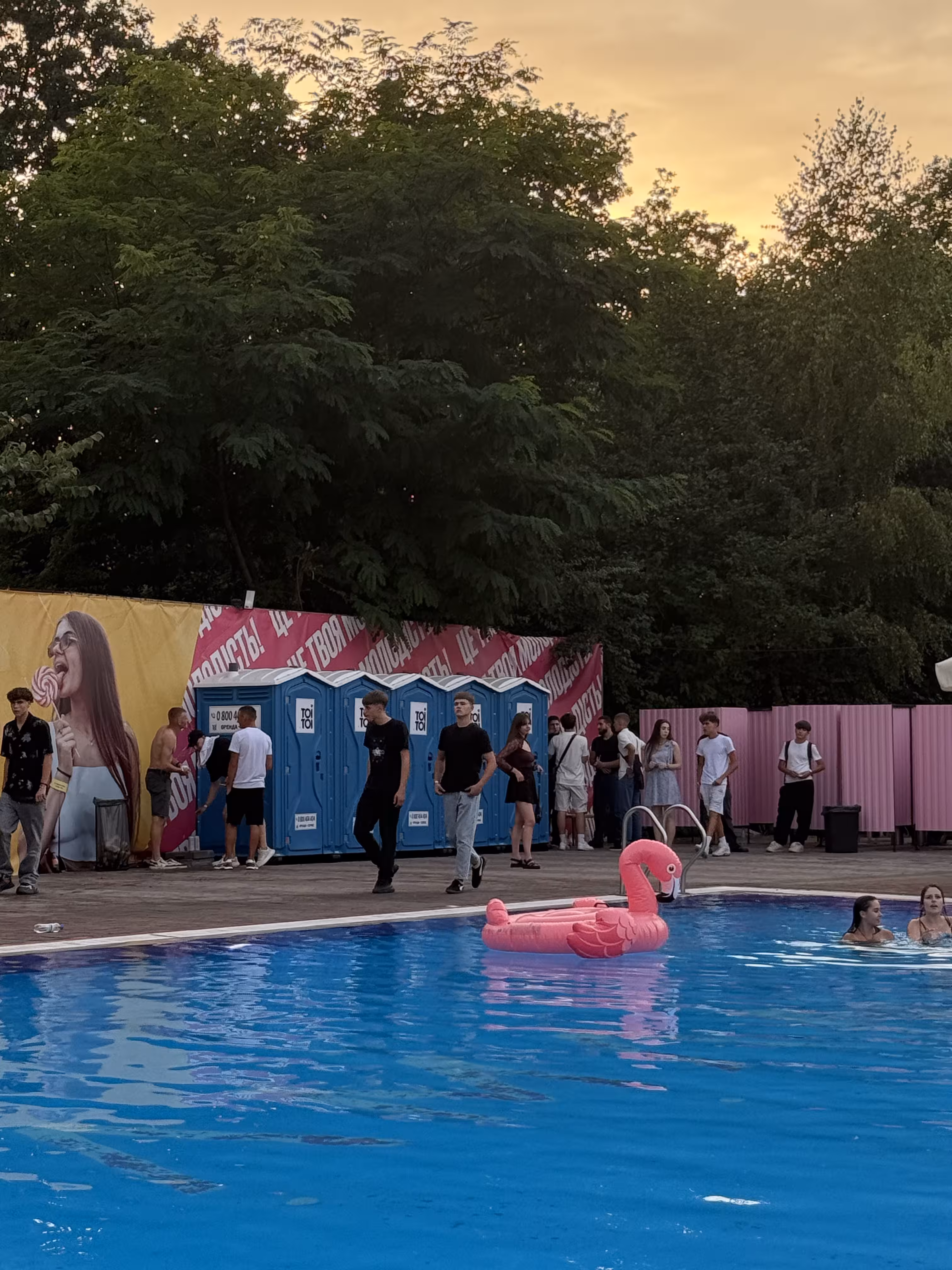 TOI TOI на концерті у Львові