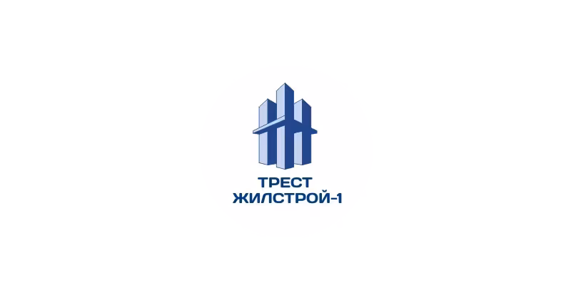 Трест Жилстрой-1